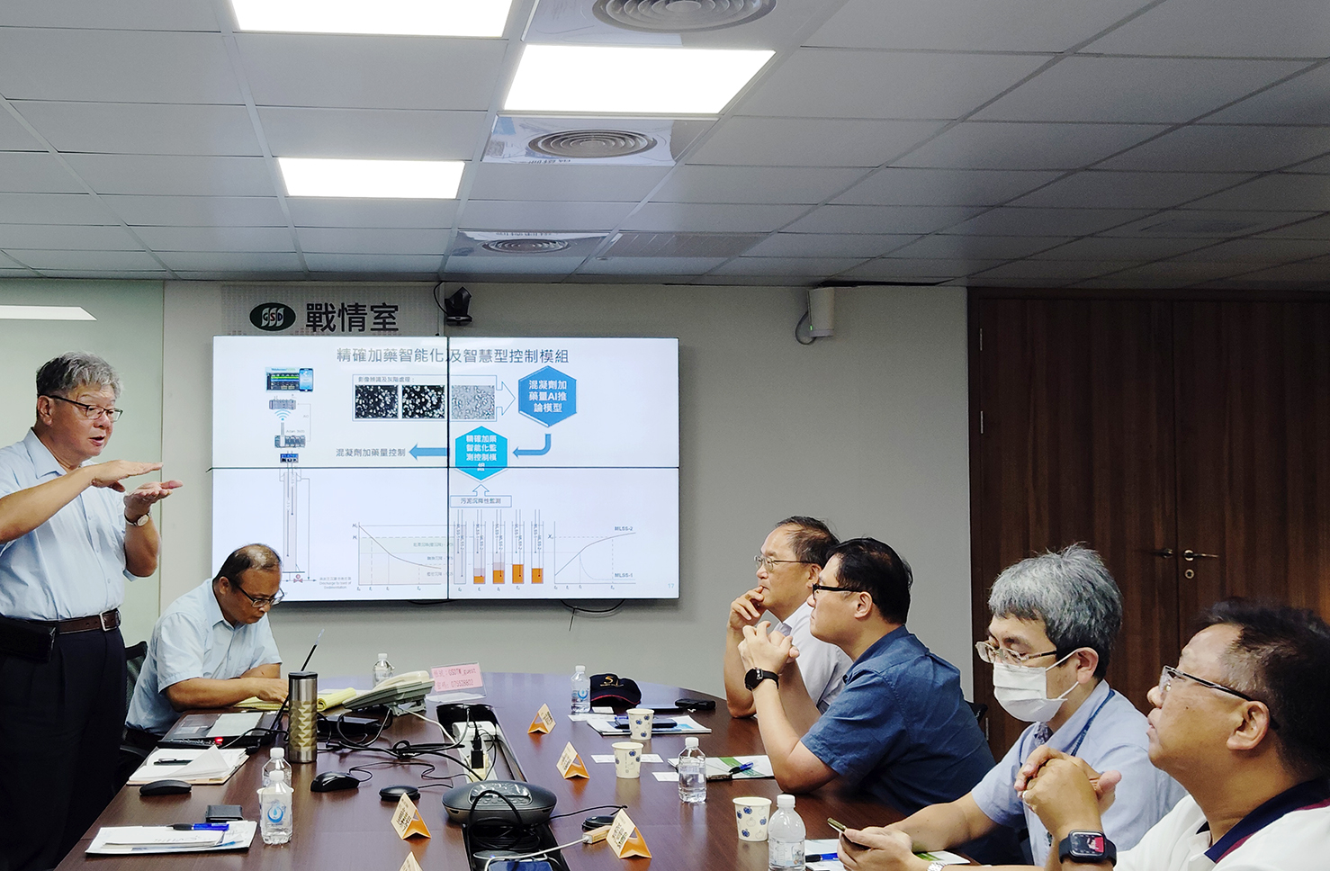 臺北自來水事業處參訪基士德總部
